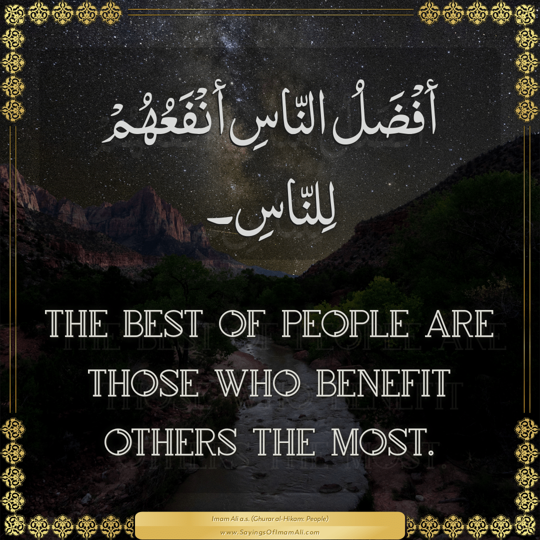 The best of people are those who benefit others the most.